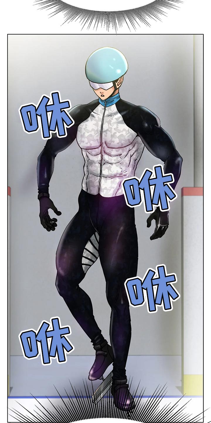 冰之恋零食店团购漫画,第34章：赞助2图