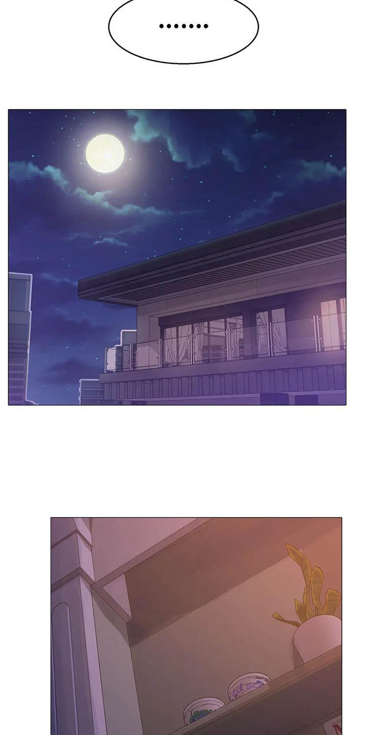 冰之恋润唇膏含致癌物质吗漫画,第12章：忘不掉5图