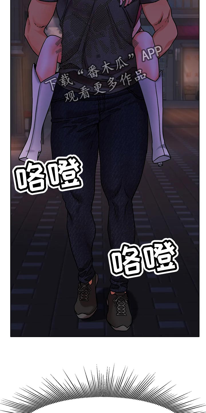 冰之恋普洱茶漫画,第38章：重新练习4图