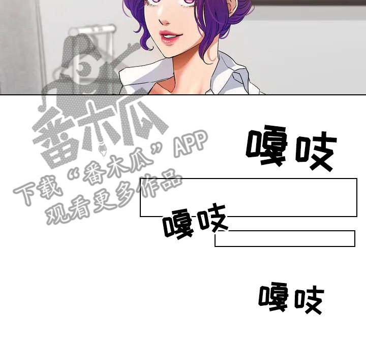 冰之恋抖音漫画,第5章：联系方式3图