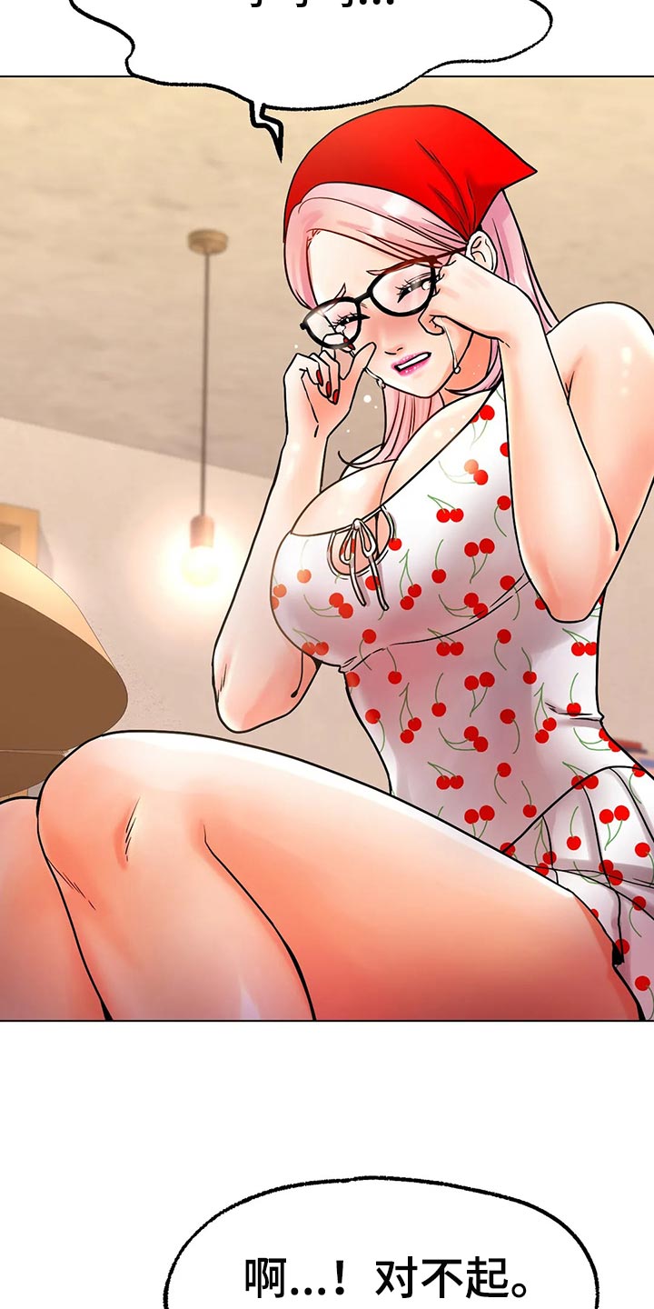 冰之恋官网漫画,第30章：撒谎4图