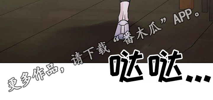 冰之恋漫画,第14章：怀念3图