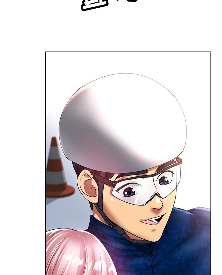 冰之恋护手霜漫画,第48章：认可1图