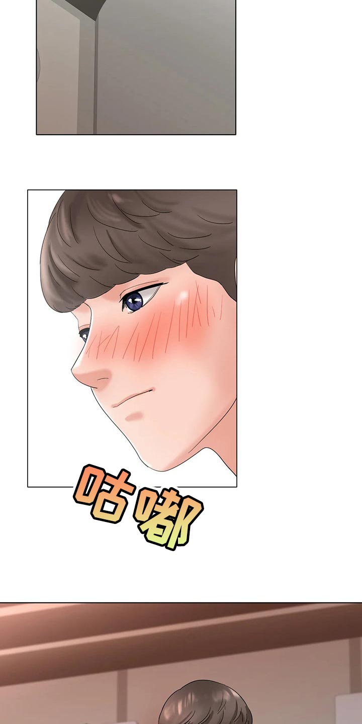 冰之恋护手霜漫画,第28章：恢复运动员的身份5图