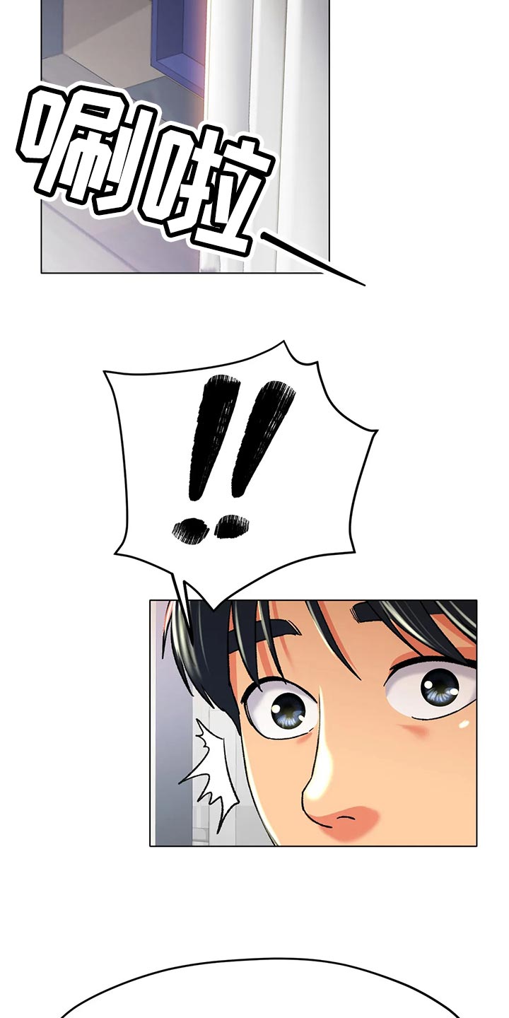 冰之恋漫画,第43章：必须更努力1图