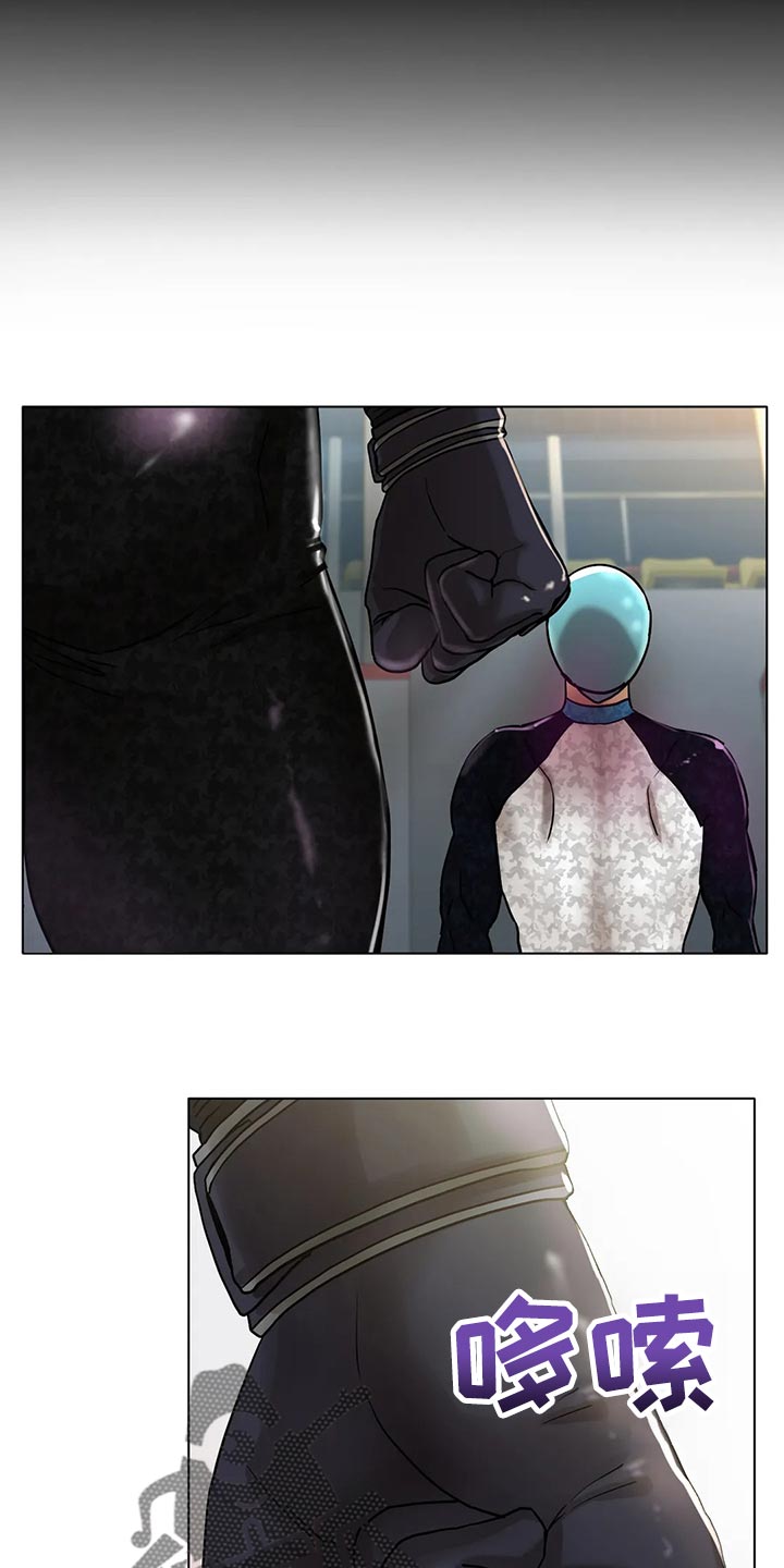 冰之恋 电视剧漫画,第35章：更大的差距1图