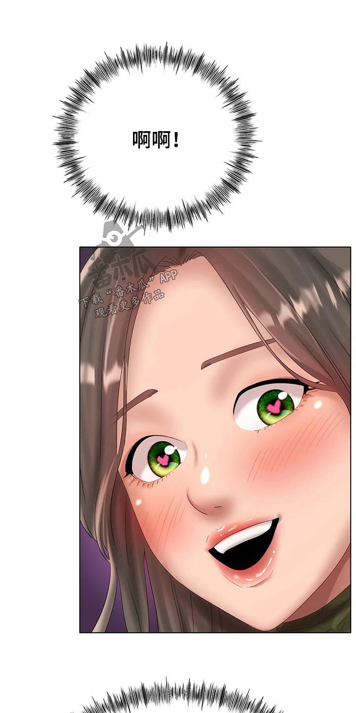 冰之恋漫画免费漫画在线阅读漫画,第71章：机会4图