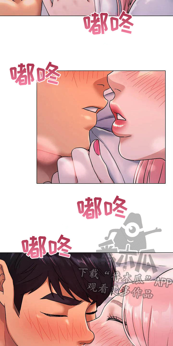 冰之恋护手霜漫画,第20章：表白5图