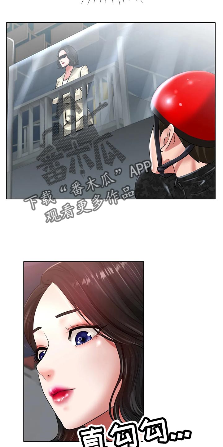 冰之恋中文版电视剧漫画,第48章：认可5图