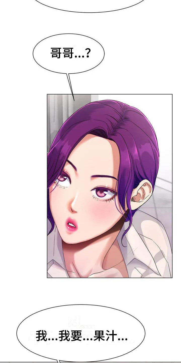 冰之恋官网漫画,第3章：怂恿4图