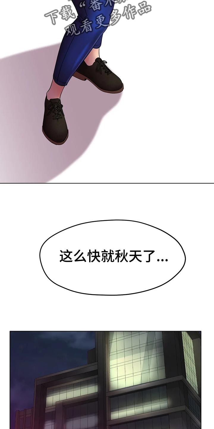 冰之恋电影完整版漫画,第47章：撞见3图