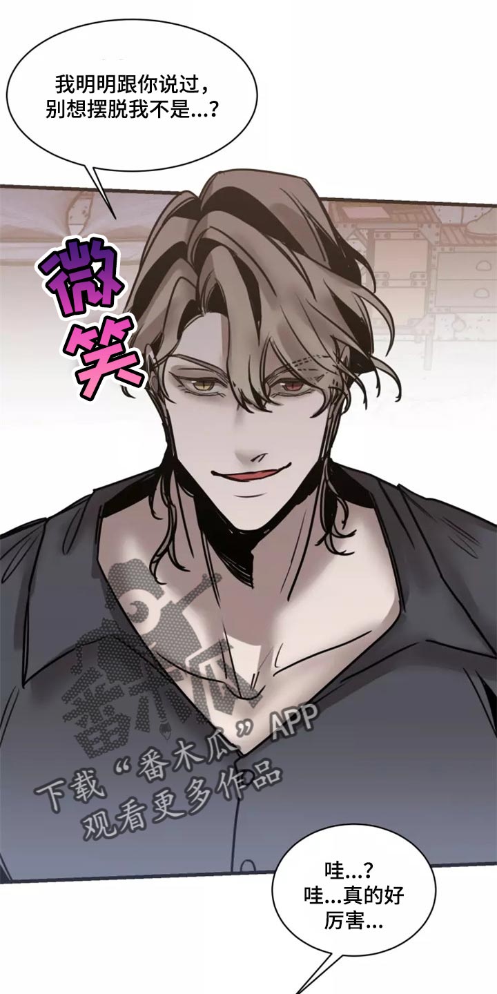 生还之岛漫画,第121章：【第二季】同居（完结）4图