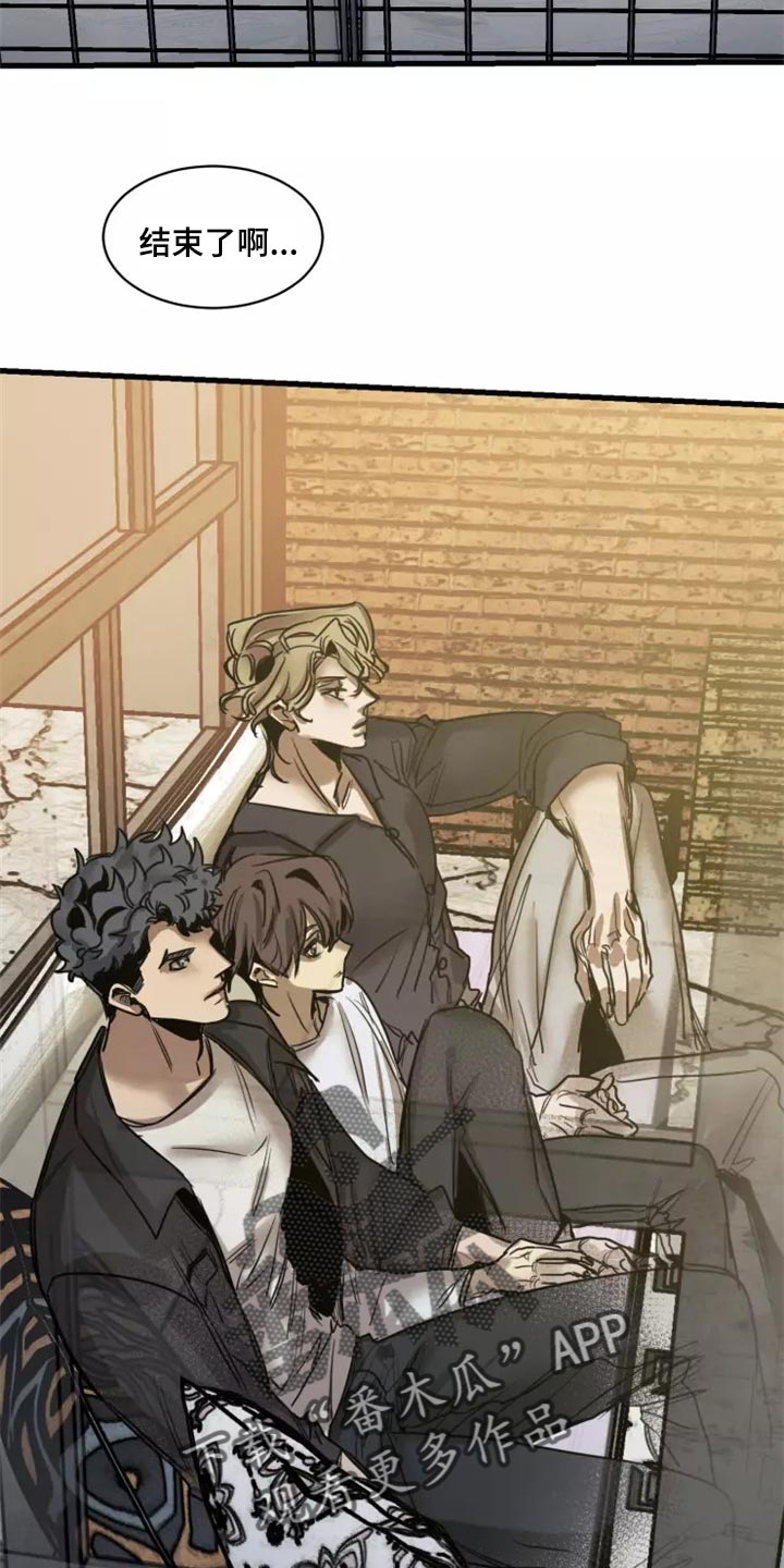 生死英雄电视剧漫画,第121章：【第二季】同居（完结）2图