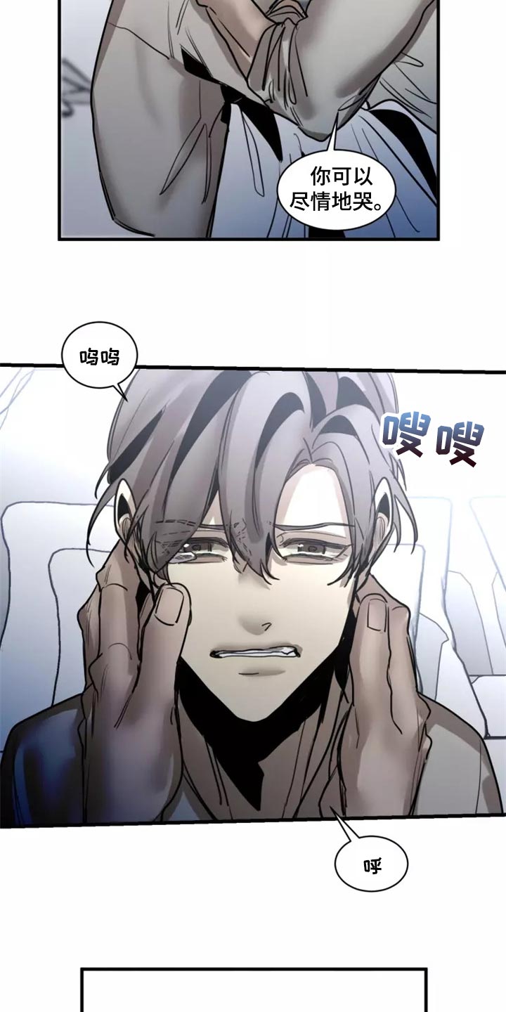 生还之岛漫画,第119章：【第二季】谢谢你5图