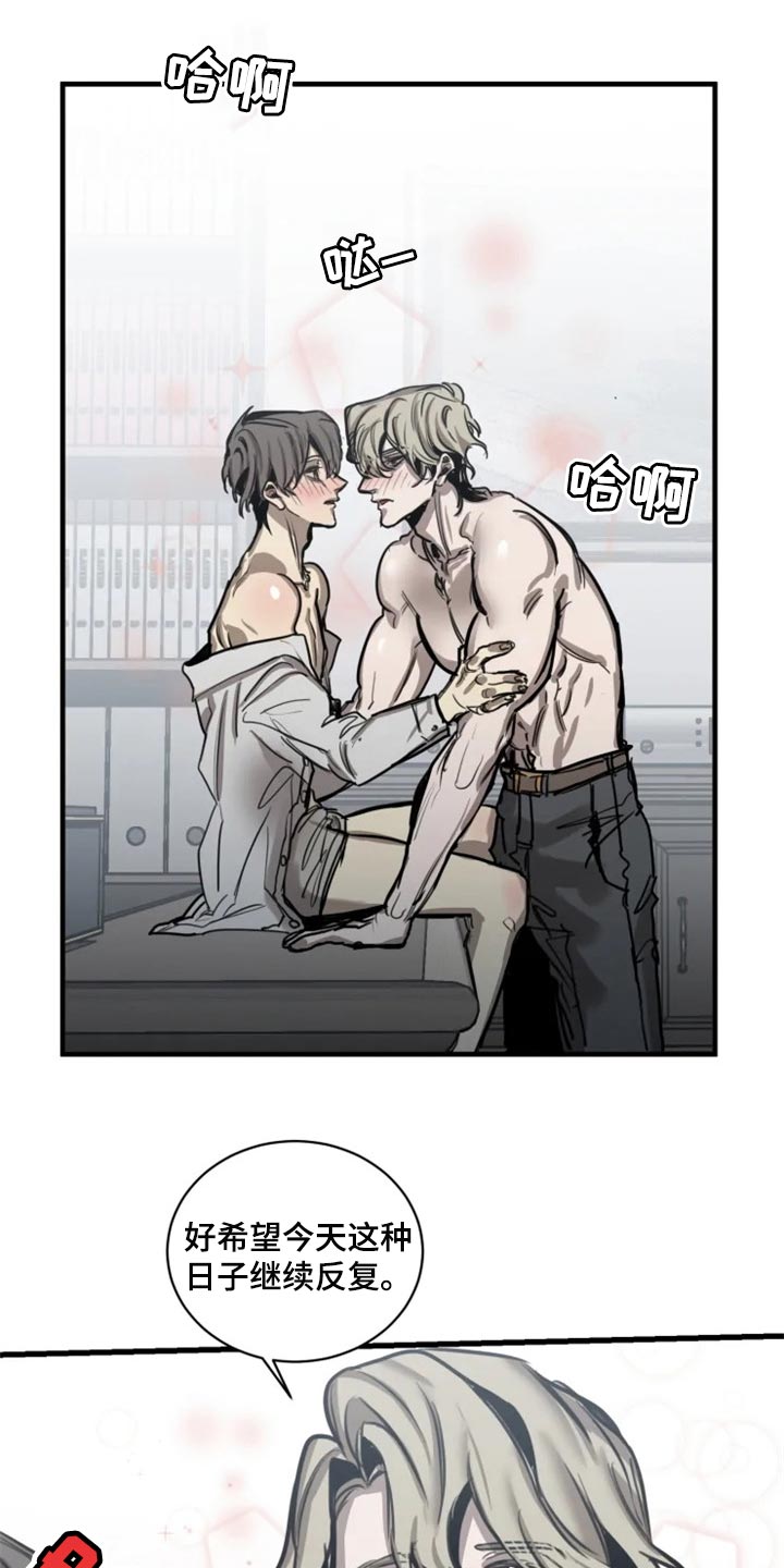 生还之岛漫画,第107章：【第二季】亲切2图