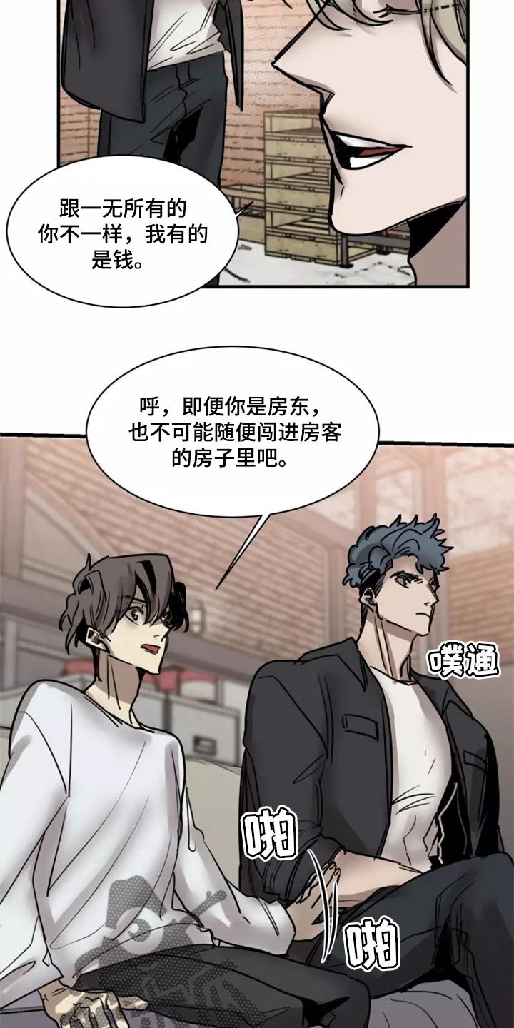 生还之岛漫画,第120章：【第二季】干脆一起住1图