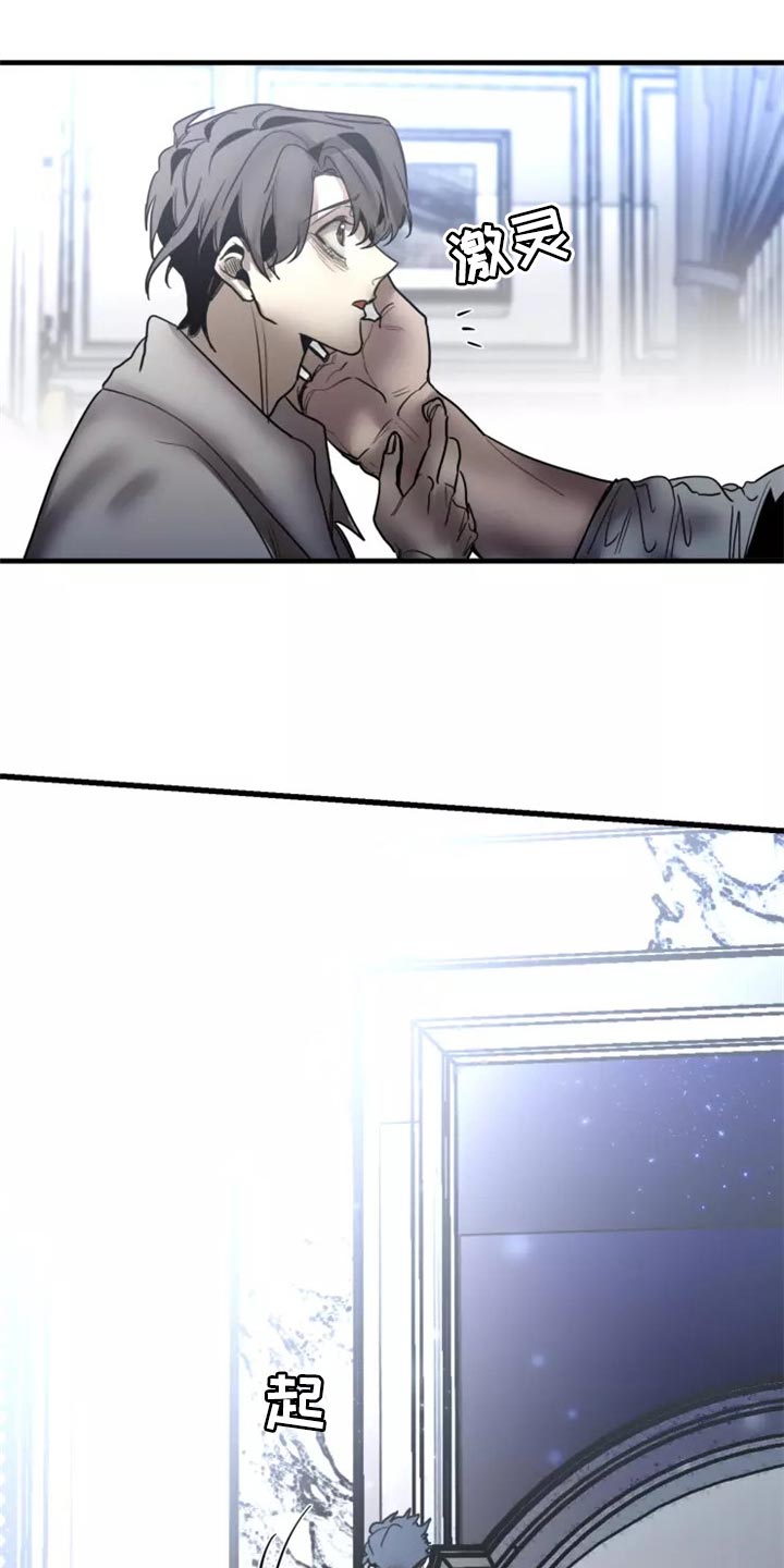 生还之岛漫画,第119章：【第二季】谢谢你3图