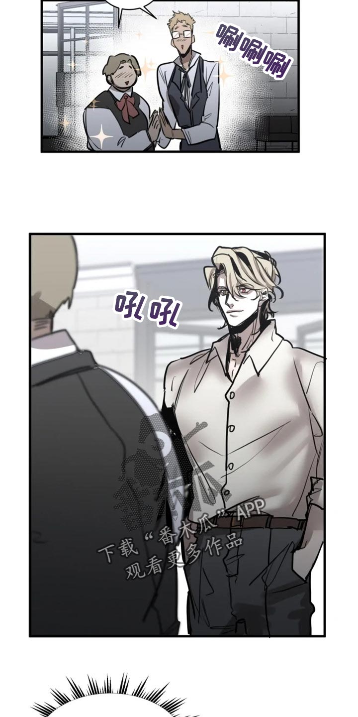 生还之岛小说漫画,第104章：【第二季】打扮漂亮2图