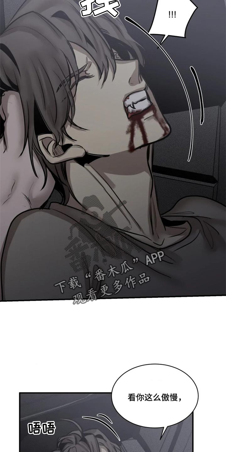 生还之岛又叫什么漫画,第99章：【第二季】真的很有趣3图