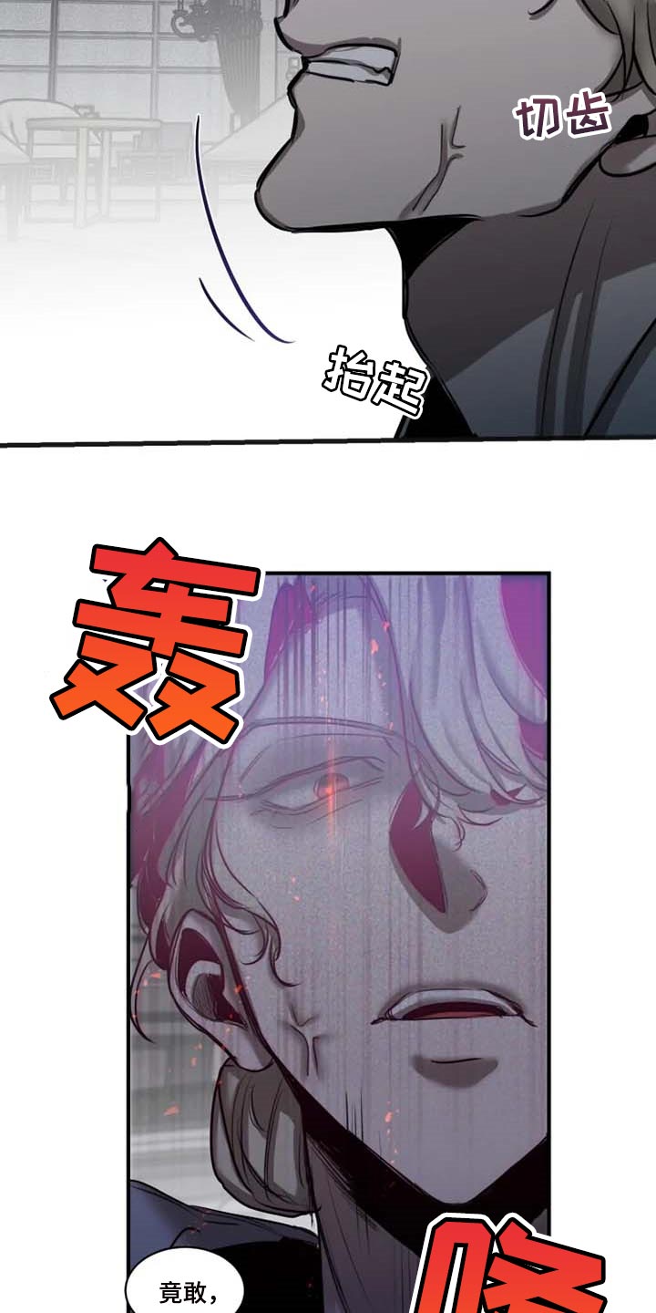 生还之岛 漫画免费观看漫画,第90章：【第二季】威慑2图