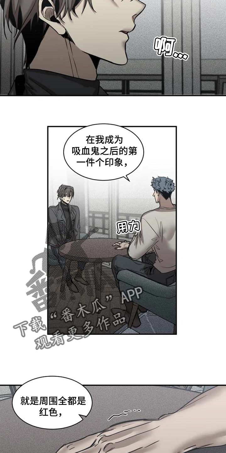 生还者2密码箱漫画,第85章：【第二季】已经不是人5图