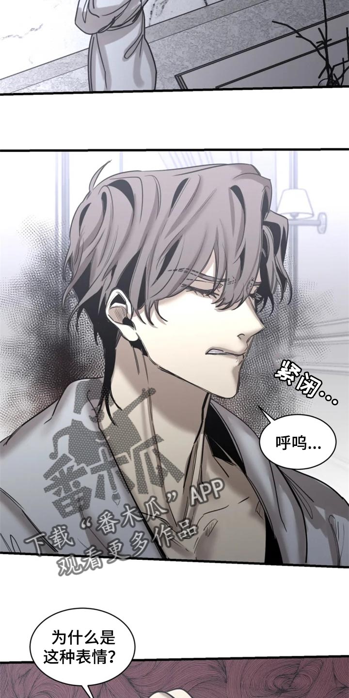 生猪今日价格漫画,第100章：【第二季】你绝对不能走5图