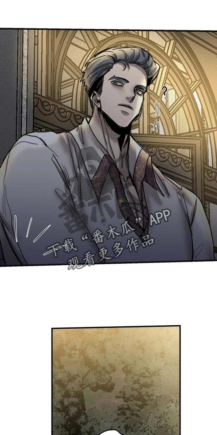 生还之岛漫画,第86章：【第二季】逮捕你4图