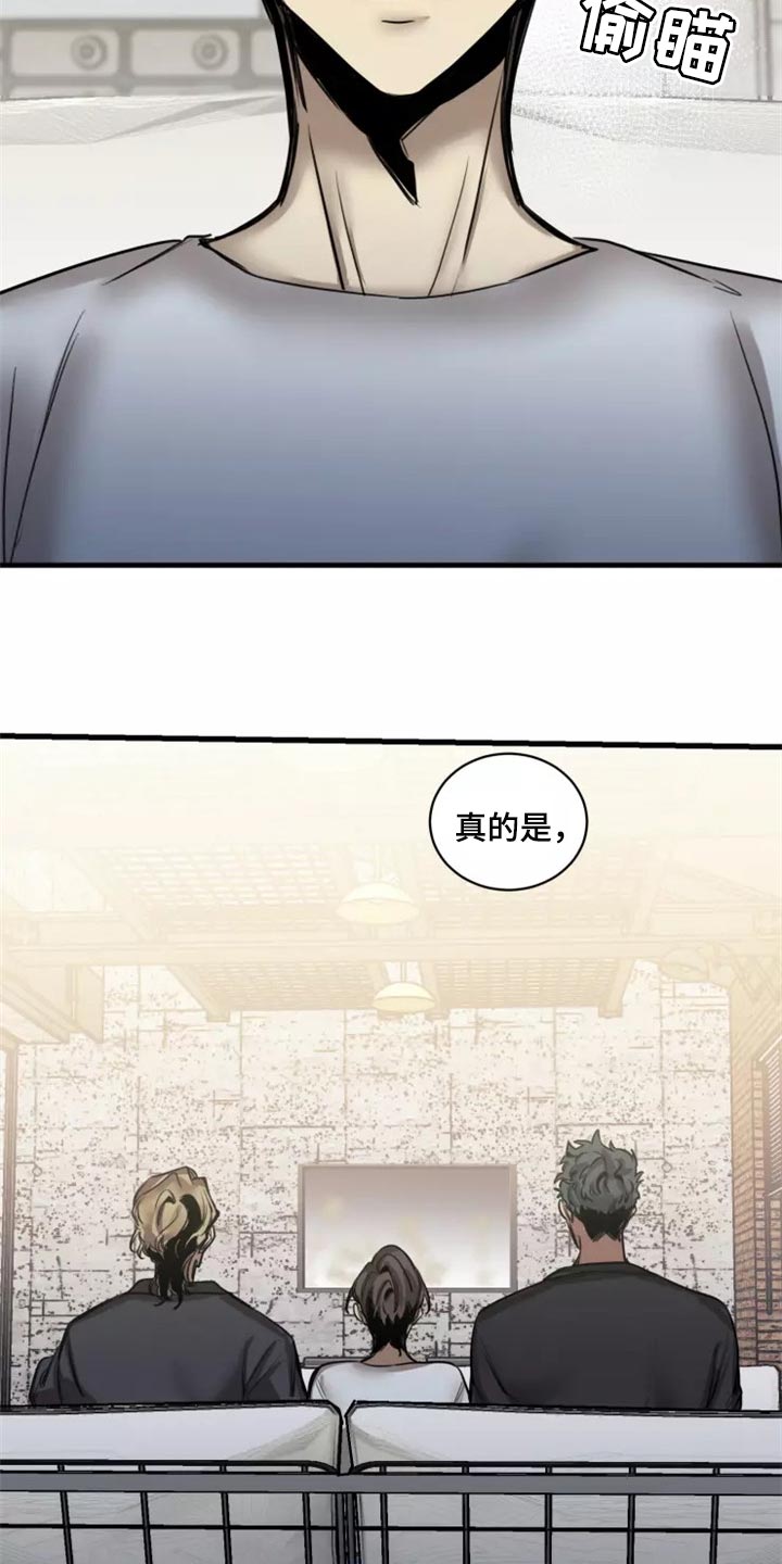 生死英雄电视剧漫画,第121章：【第二季】同居（完结）1图