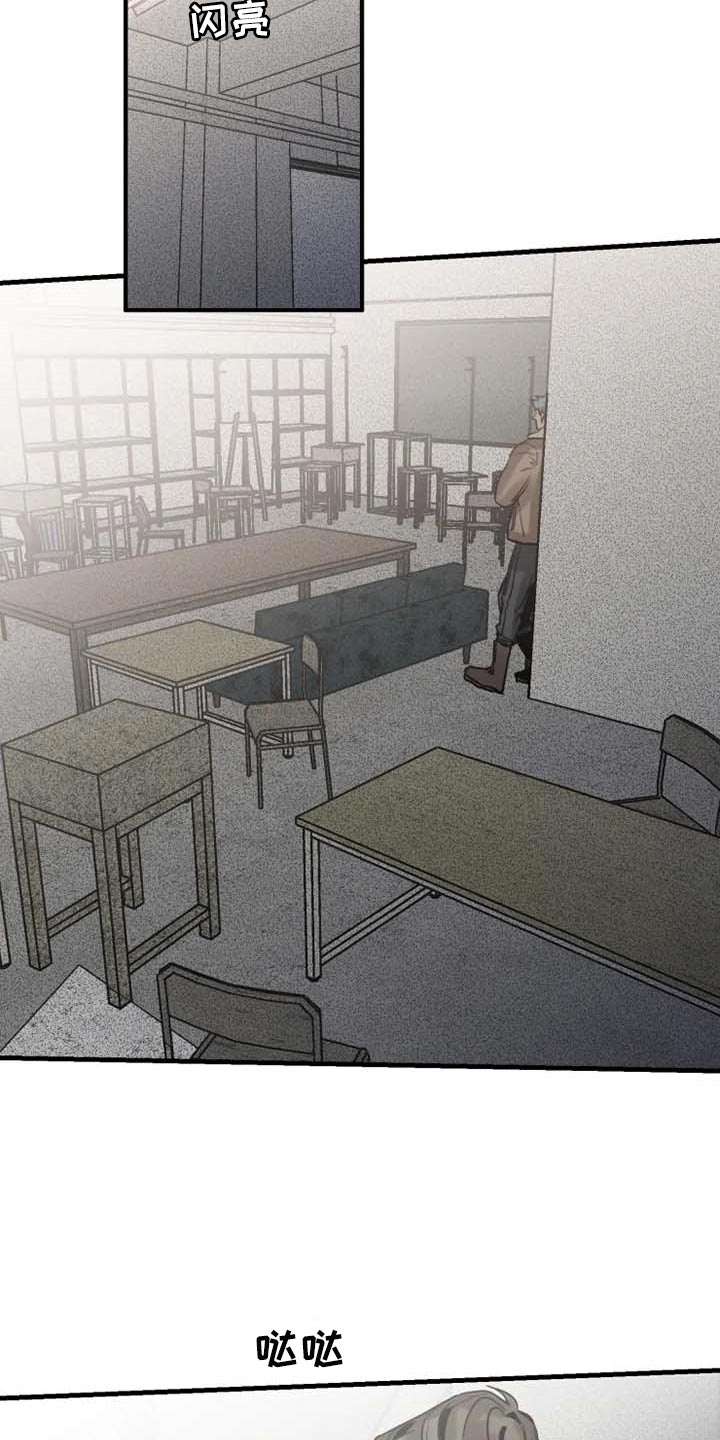 生还之岛完整版漫画漫画,第92章：【第二季】执着不算异常4图