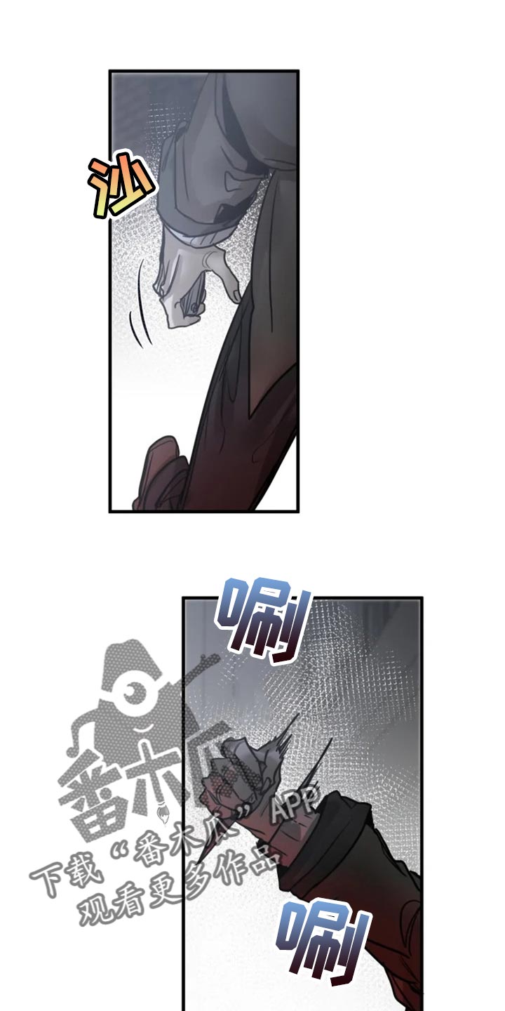 生还之岛 漫画免费观看漫画,第115章：【第二季】都怪我1图