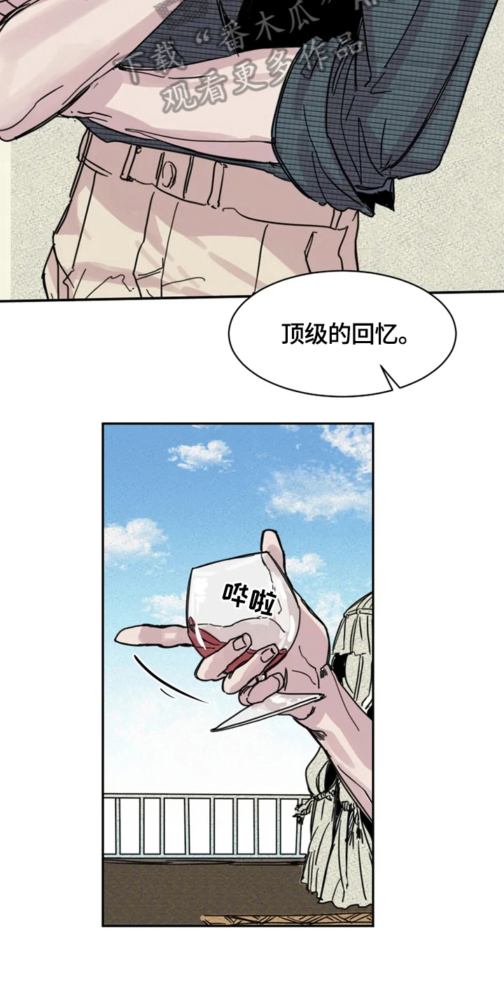 生还之岛漫画,第3章：房间3图