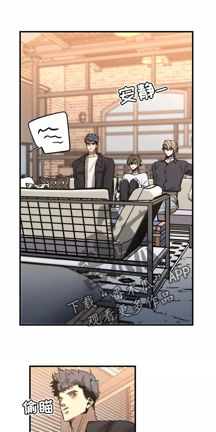 生死英雄电视剧漫画,第121章：【第二季】同居（完结）5图