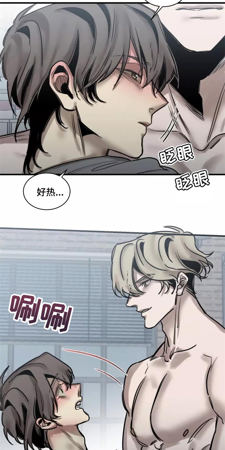 生还之岛漫画,第125章：【番外】没有常识的家伙3图