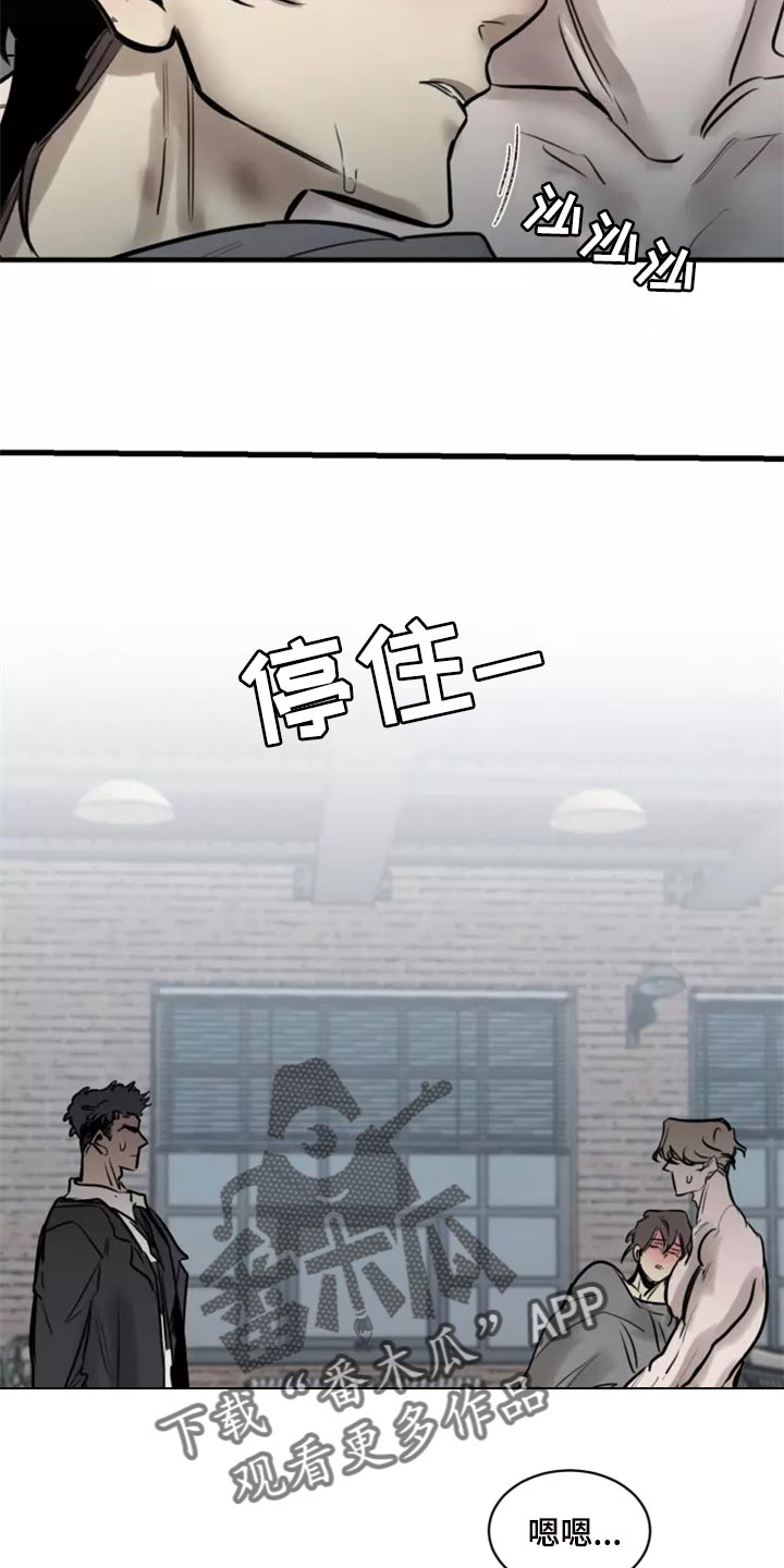 生还之岛漫画,第125章：【番外】没有常识的家伙2图