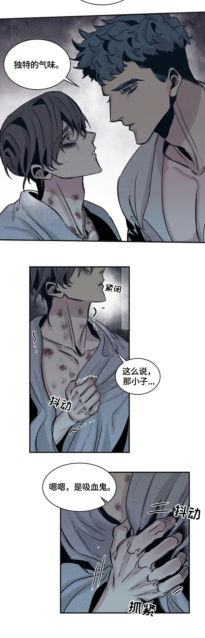 生还之岛漫画,第39章：让你们后悔4图