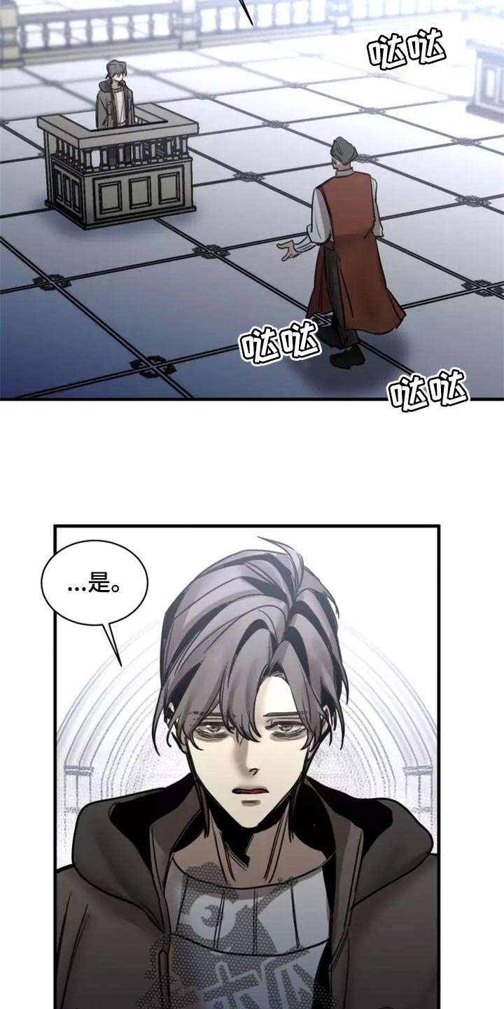 生还之岛又叫什么漫画,第116章：【第二季】法庭1图