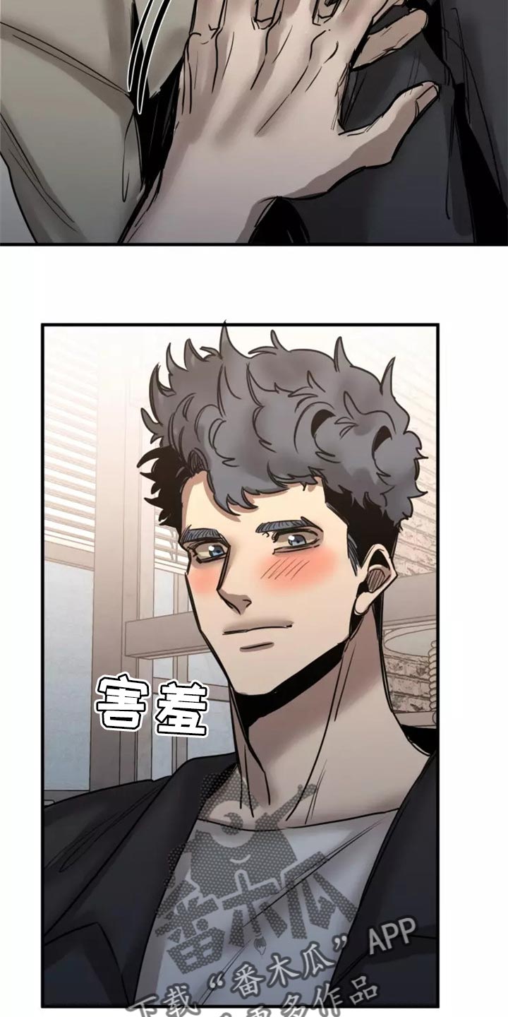 生死英雄电视剧漫画,第121章：【第二季】同居（完结）2图