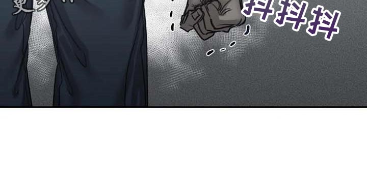 生猪今日价格漫画,第82章：【第二季】想成为吸血鬼5图