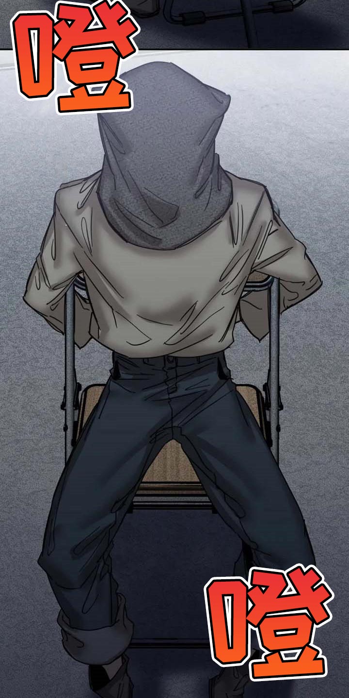 生还之岛 漫画免费观看漫画,第80章：【第二季】绑架2图