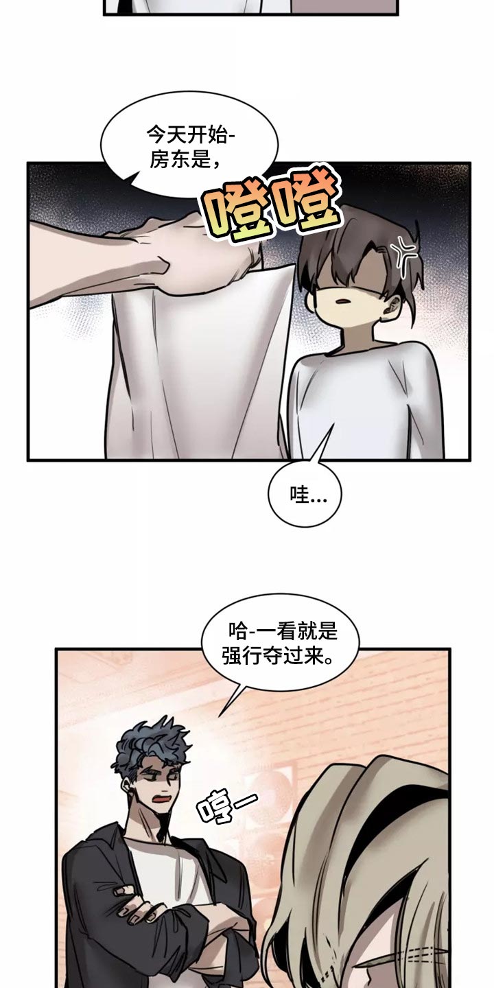 生还之岛漫画,第120章：【第二季】干脆一起住5图