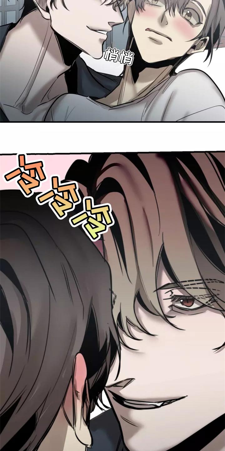 生还之岛 漫画免费观看漫画,第123章：【番外】继续吧2图