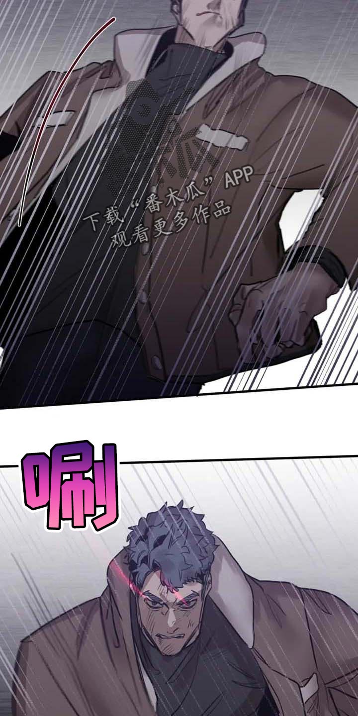 生死英雄电视剧漫画,第96章：【第二季】什么时候你才能满意3图