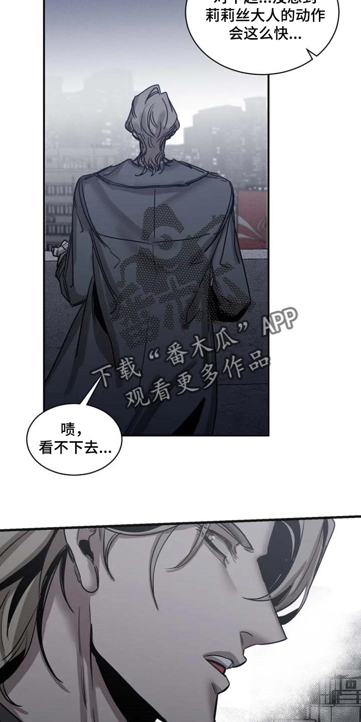 生还之岛 漫画免费观看漫画,第83章：【第二季】少耍小聪明4图