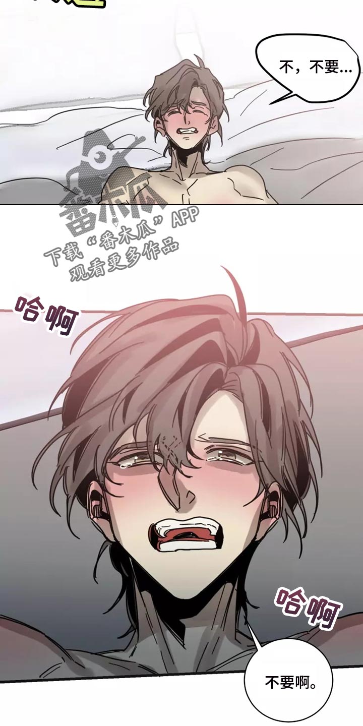 生还之岛 漫画免费观看漫画,第124章：【番外】去我家吧2图