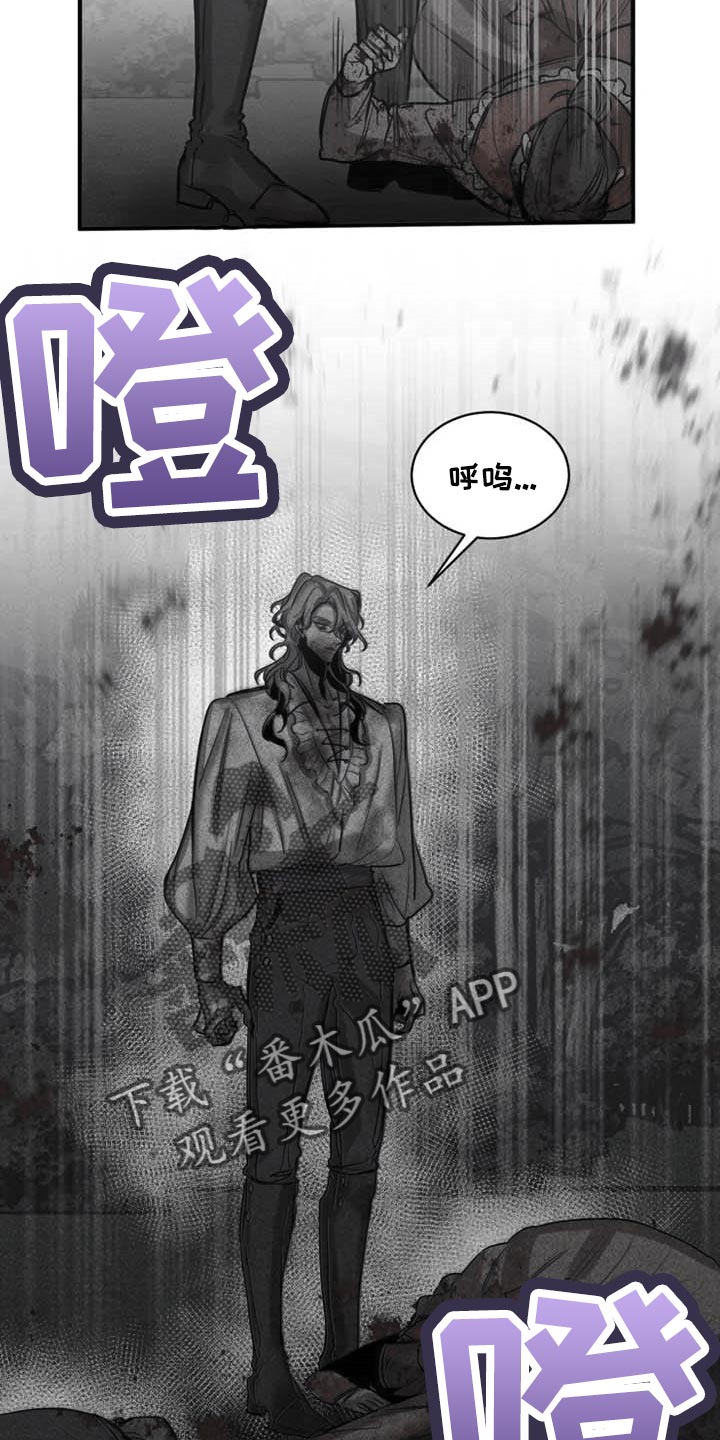 生还之岛 漫画免费观看漫画,第86章：【第二季】逮捕你1图