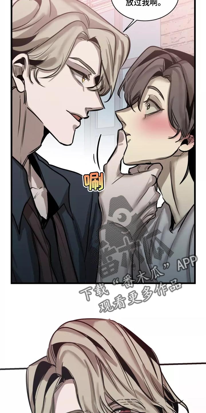 生还之岛 漫画免费观看漫画,第123章：【番外】继续吧4图