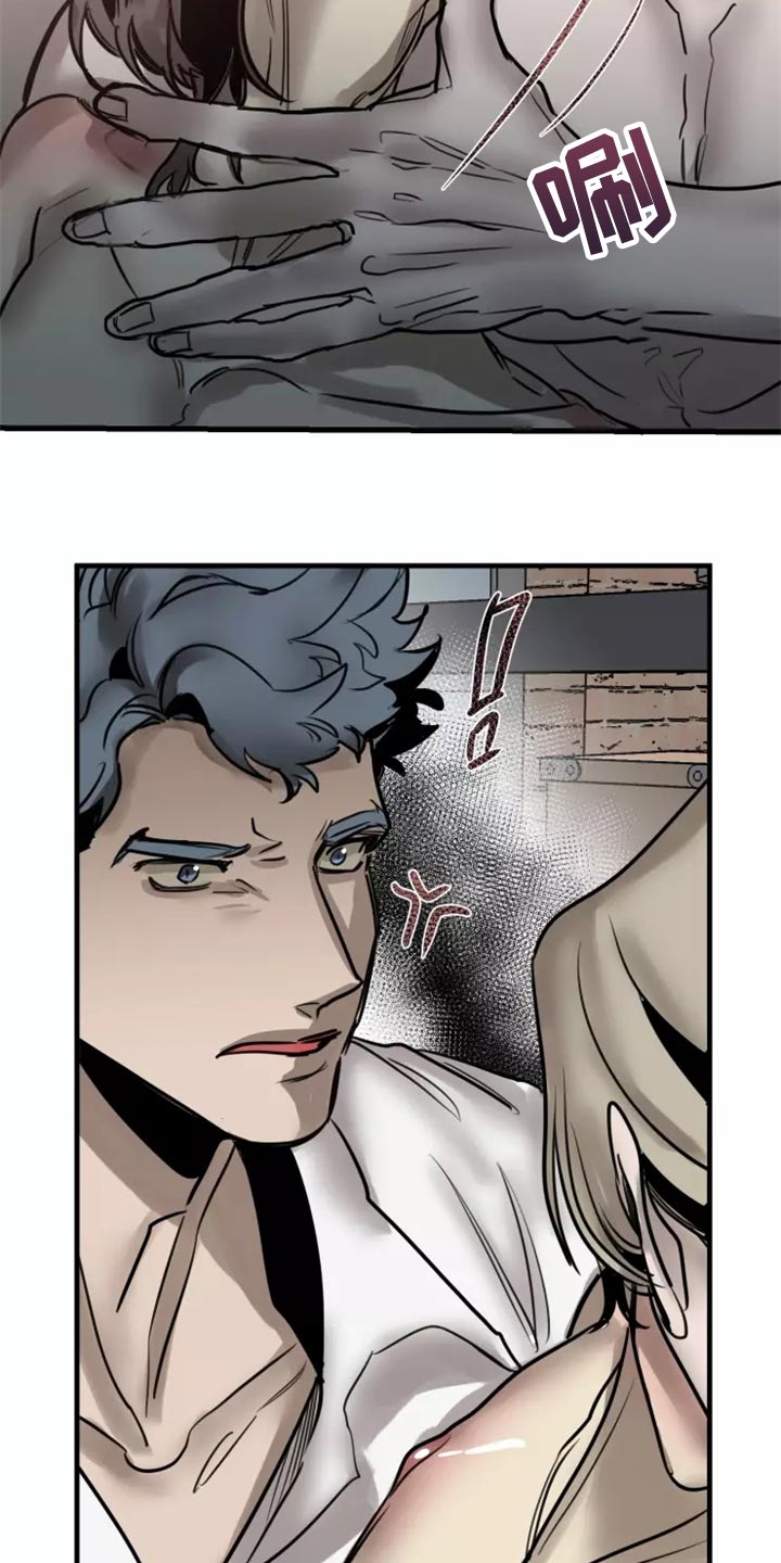 生还之岛漫画,第127章：【番外】被迫1图