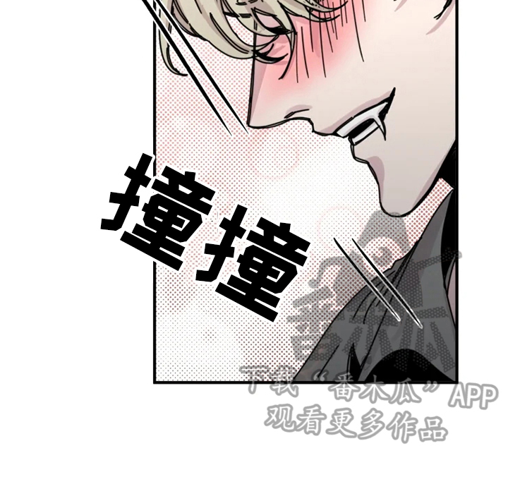 生还之岛漫画,第20章：阻止1图