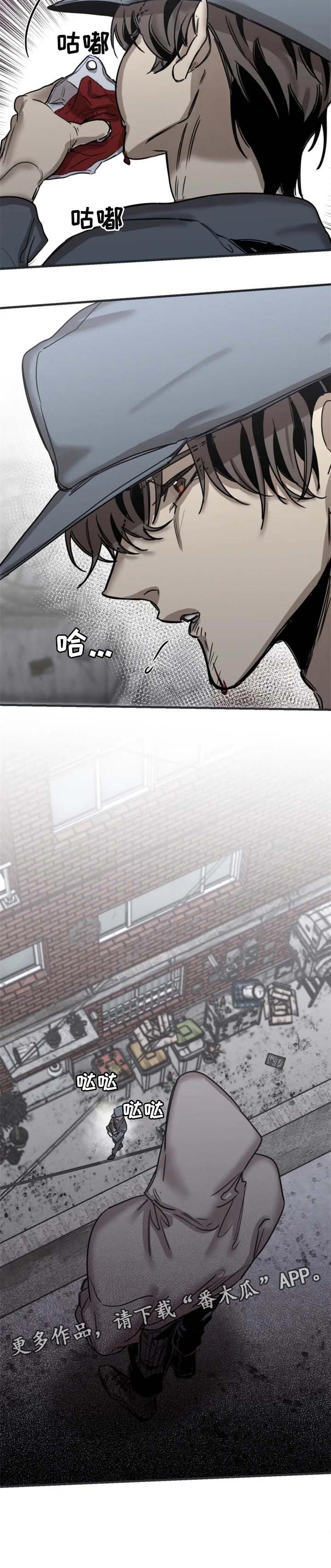 生还之岛 漫画免费观看漫画,第63章：【第二季】交易3图