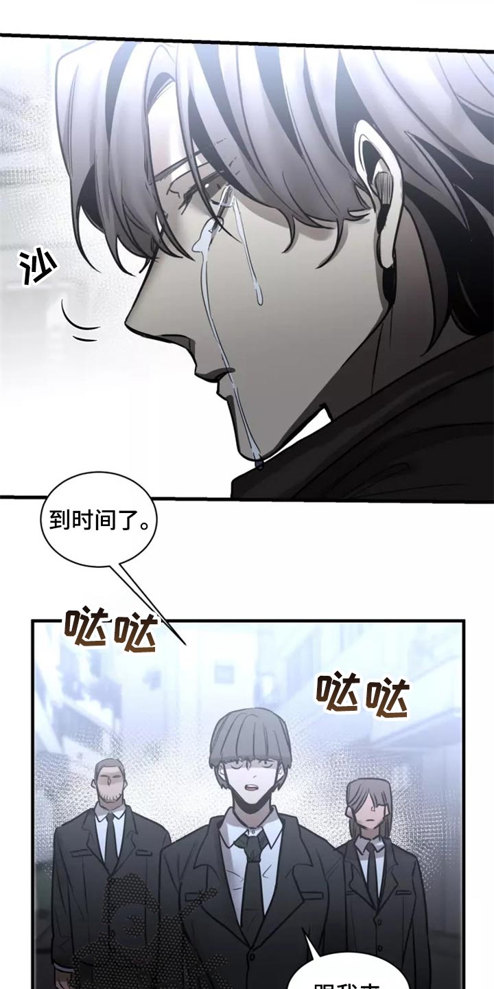 生还之岛又叫什么漫画,第116章：【第二季】法庭1图